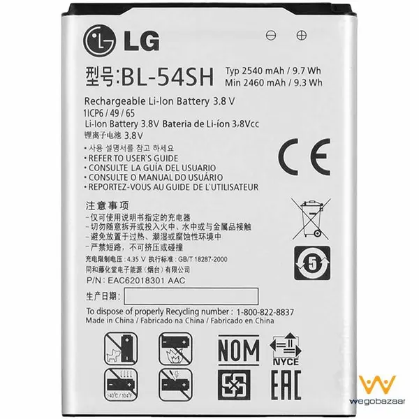 باتری موبایل ال جی مدل BL-54SH با ظرفیت 2540mAh مناسب برای گوشی موبایل ال جی L90 LG BL-54SH 2540mAh Battery For LG L90 - 2