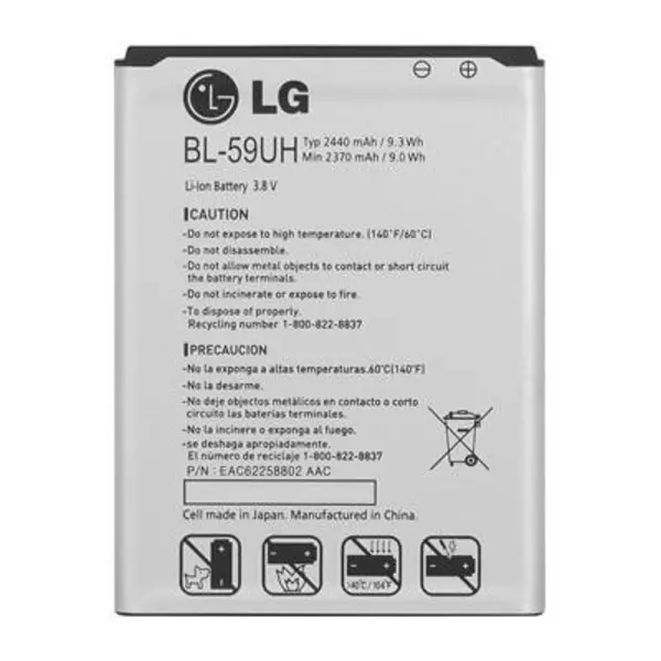 باتری موبایل ال جی مدل BL-59UH با ظرفیت 2440mAh مناسب برای گوشی موبایل ال جی G2 mini LG BL-59UH 2440mAh Battery For LG G2 mini - 3
