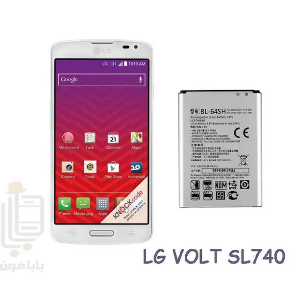 باتری گوشی ال جی مدل BL-64SH مناسب برای گوشی ال جی Volt BL-64SH battery for lg Volt - 4