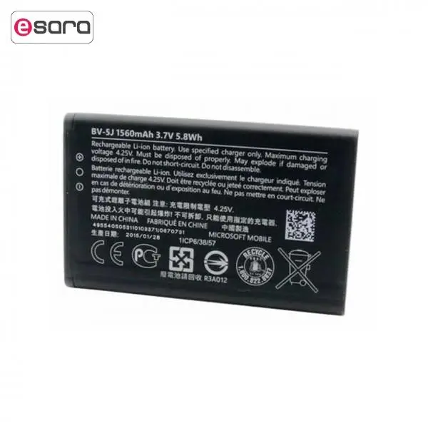 باتری موبایل مایکروسافت مدل BV-5J با ظرفیت 1560mAh مناسب برای گوشی موبایل لومیا 435