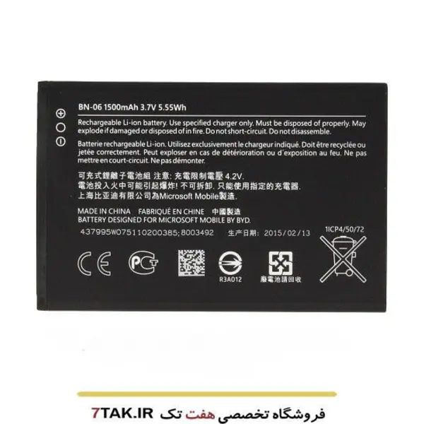 باتری مایکروسافت مدل BV-T4D مناسب برای گوشی موبایل مایکروسافت Lumia 950XL Microsoft BV-T4D Battery For Microsoft Lumia 950XL - 4