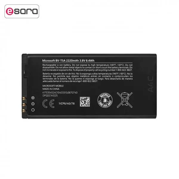 باتری گوشی مایکروسافت مدل BV-T5A مناسب برای گوشی موبایل Lumia 730 - 2