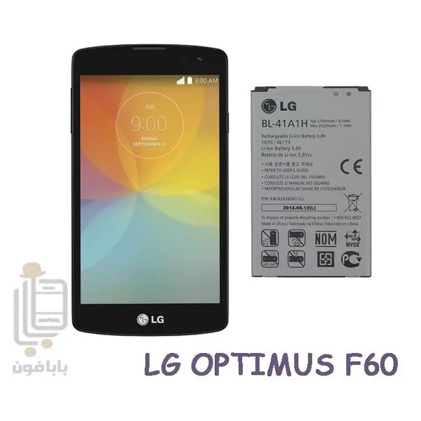 باطری گوشی ال جی F60 مدل BL-41A1H - 3