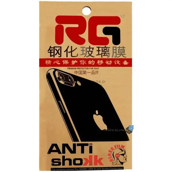 محافظ صفحه نمایش شیشه ای آرجی مناسب برای گوشی موبایل ال جی G5 RG Glass Screen Protector For LG G5 - 3