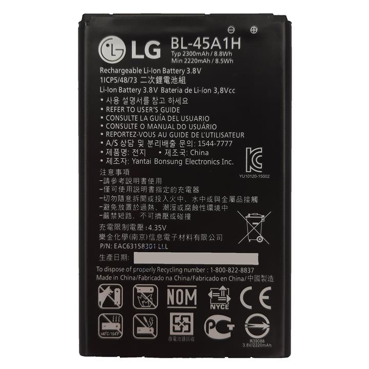 LG K10 Mobile Phone Battery