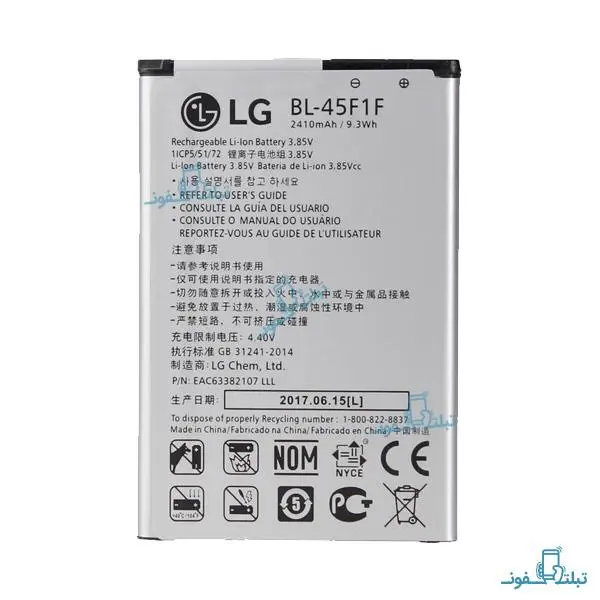 باتری گوشی ال جی K4 2017 مدل BL-45F1F LG K4 2017 BL-45F1F Battery - 5