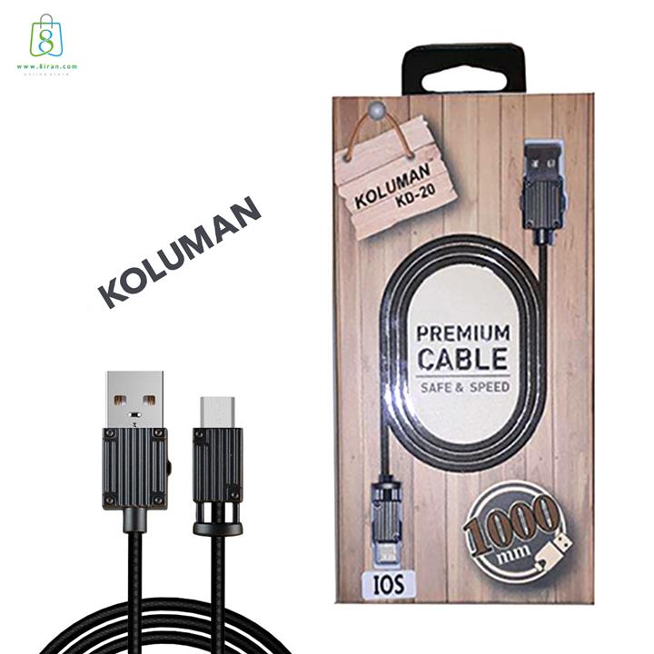 کابل شارژ آیفونی کولومان Koluman KD-20 مشکی