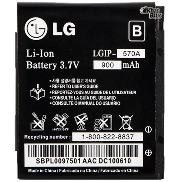 باتری ال جی KP500 LG KP500 Battery - 4
