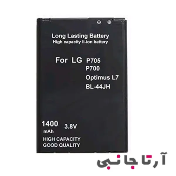 باتری گوشی موبایل ال جی مدل LG BL-44JH - 4