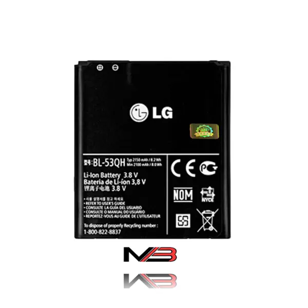 باطری LG BL-53QH Optimus 4X L9 - 4