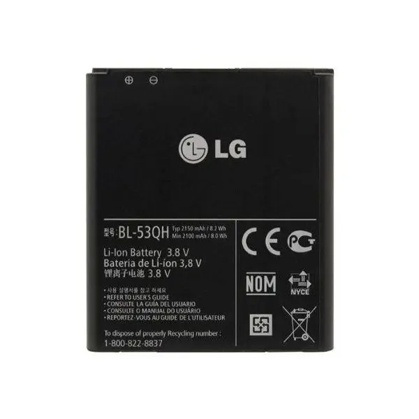 باطری LG BL-53QH Optimus 4X L9 - 3