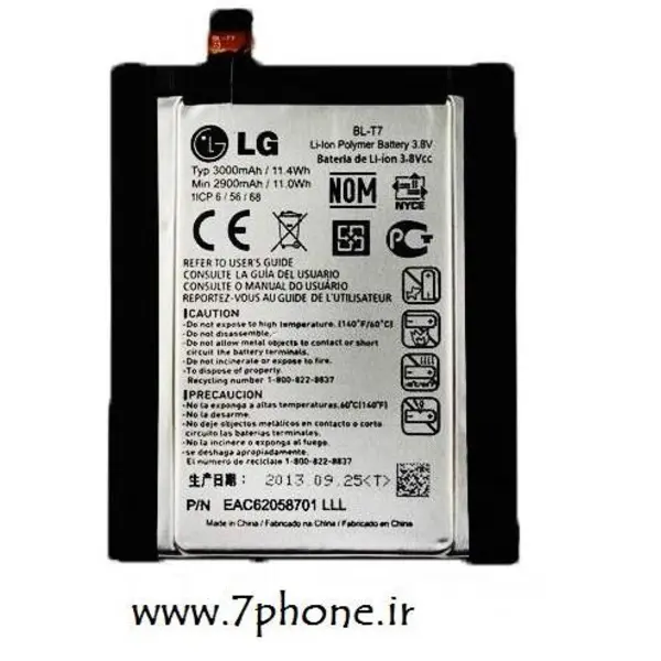 باتری گوشی LG G2 - 2
