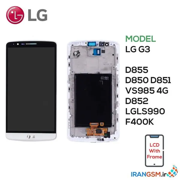 تاچ و ال سی دی LG G3 D855 Generic Full Lcd Screen Display Touch Digitizer Glass w/ Frame Panel Compatible For LG G3 D850 D851 D855 VS985 LS990 Black - 4