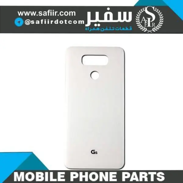 درب پشت LG G6 BACK COVER G6 WHITE - 3