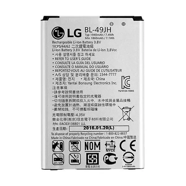 باتری گوشی ال جی LG K3 - 2