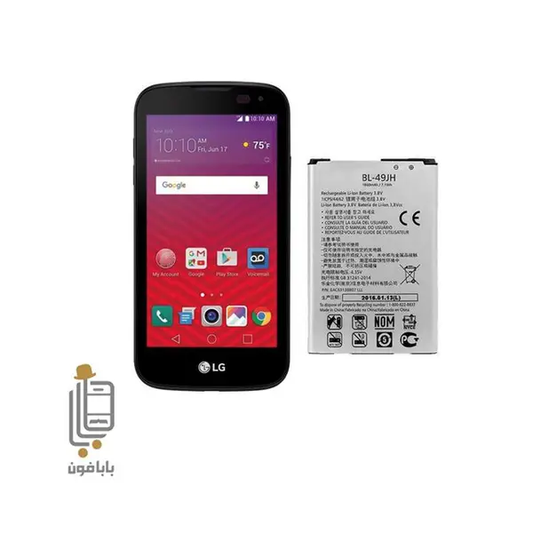 باتری گوشی ال جی LG K3 - 5