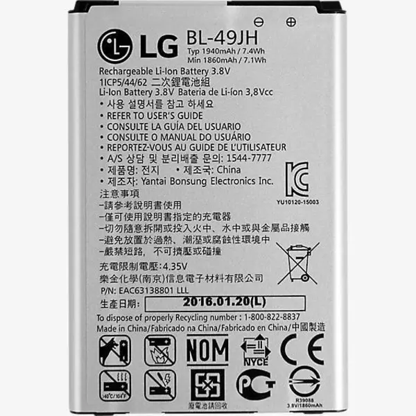 باطری LG K4 LG K4 BATTERY - 4