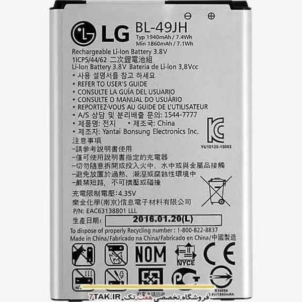 باطری LG K4 LG K4 BATTERY - 5