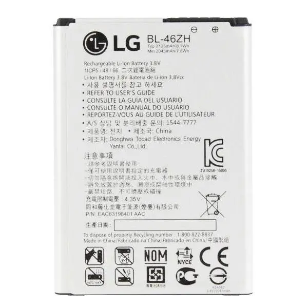باتری موبایل ال جی LG K7 LG K7 Battery - 3