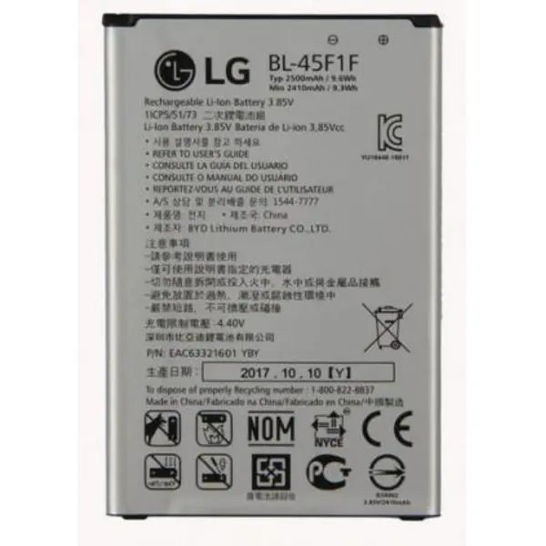 باتری گوشی ال جی LG K8 2018 - 4