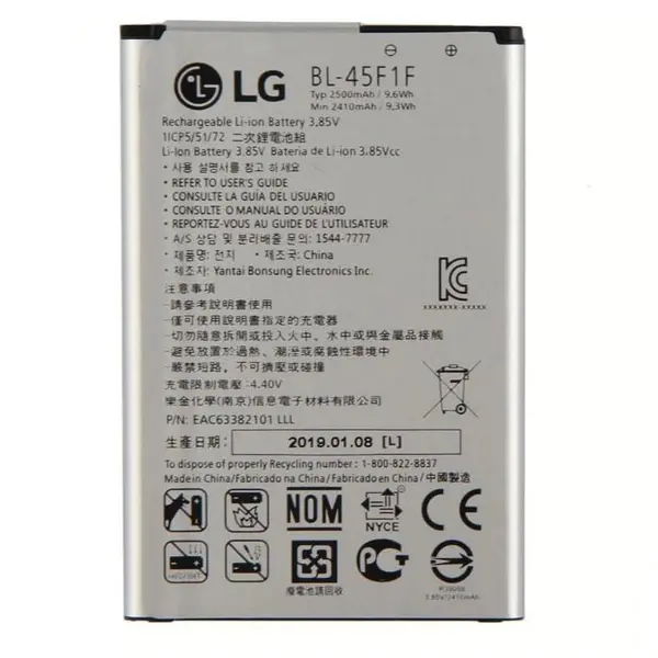 باتری گوشی ال جی LG K8 2018 - 2