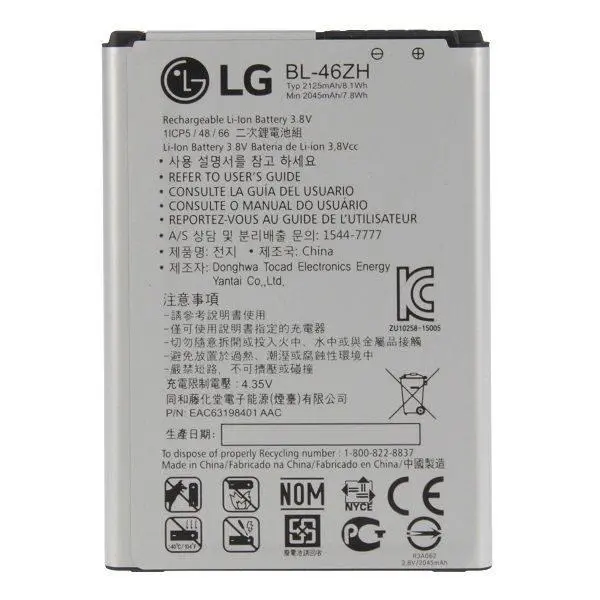 باطری ال جی LG K8 LG K8 battery - 2