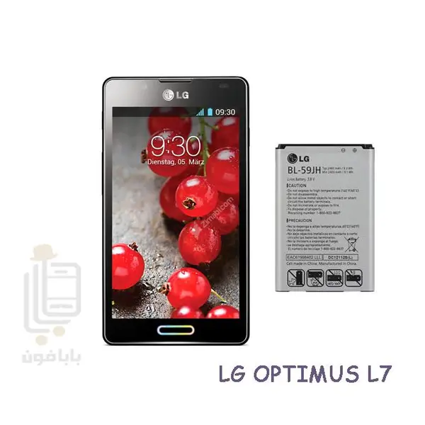 باطری گوشی LG Optimus L7 II P713 مدل BL-59JH - 2