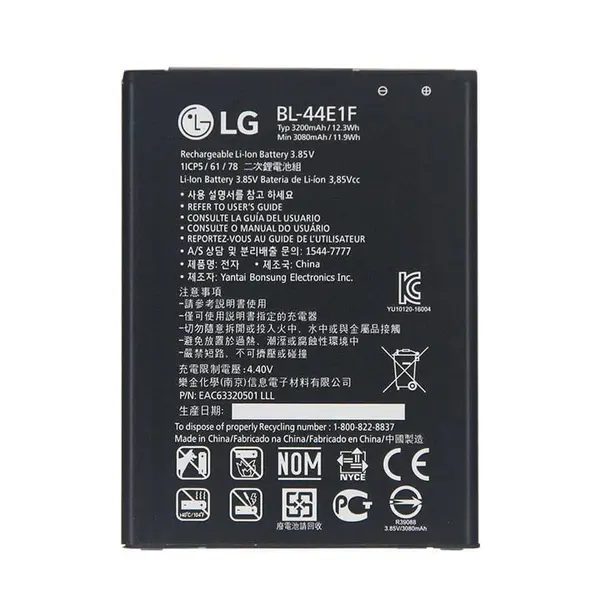 باطری موبایل LG Stylus 3 BL-44E1F LG STYLUS 3 BATTERY - 5