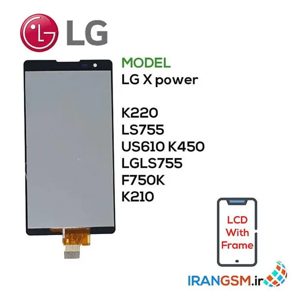 تاچ و ال سی دی گوشی ال جی ایکس پاور LG X power - 3