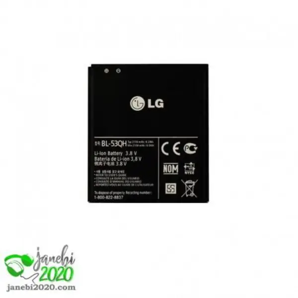باتری گوشی ال جی مدل Optimus L9 P769/760 LG Optimus L9 P769/760 Battery - 3