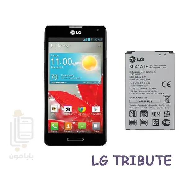 باطری گوشی ال جی TRIBUTE مدل BL-41A1H - 4