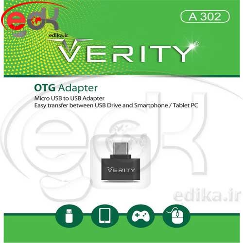تبدیل Verity A-302 OTG