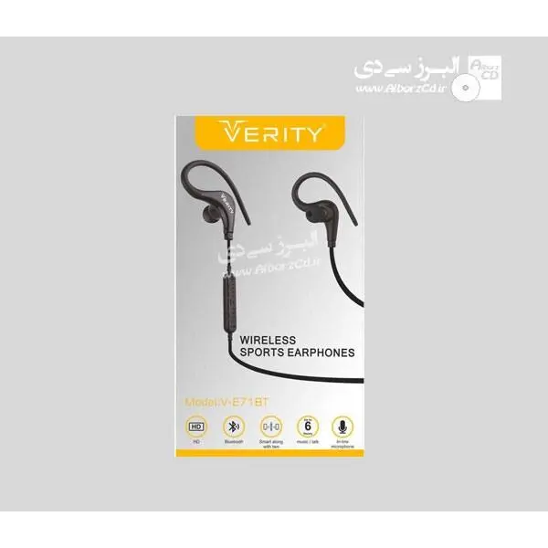 هندزفری بی سیم وریتی مدل Verity V-E71 - 3