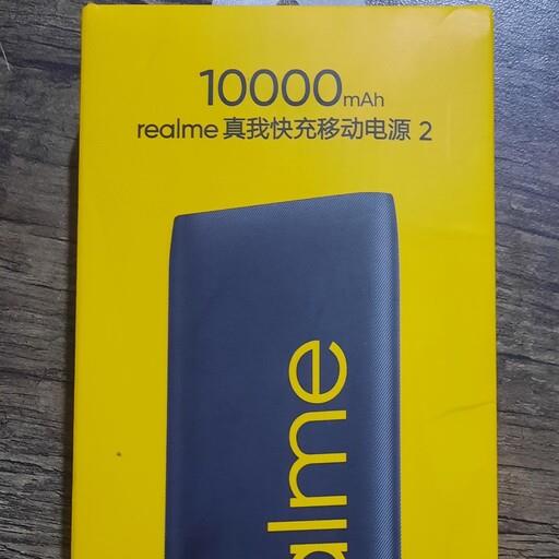 پاور بانک 10000 realme