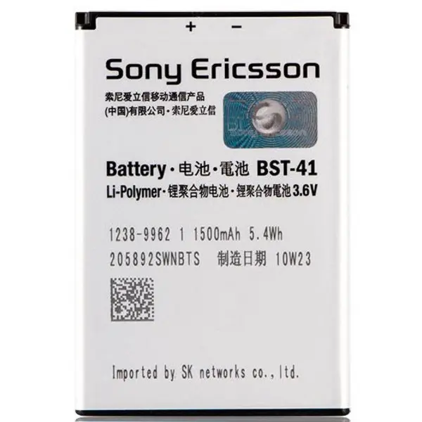 باتری گوشی سونی اکسپریا اکس 10 Sony Xperia X10 Battery - 3