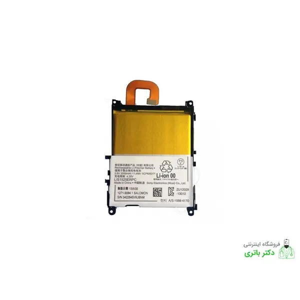 باتری موبایل سونی مدل اکسپریا زد 1 SONY Xperia Z1 Original Battery - 4