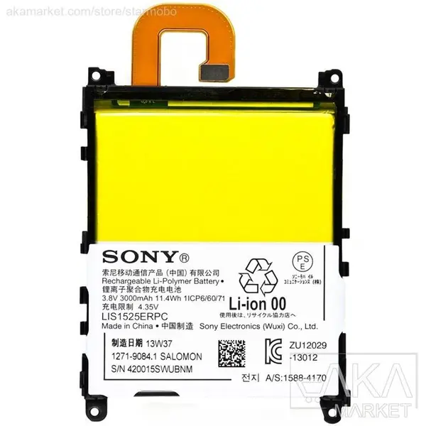 باتری موبایل سونی مدل اکسپریا زد 1 SONY Xperia Z1 Original Battery - 3