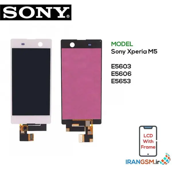 تاچ و ال سی دی گوشی سونی اکسپریا ام 5 Sony Xperia M5 - 4