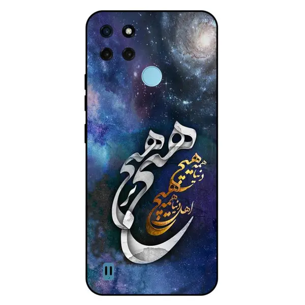 کاور مگافون کد 7702 مناسب برای گوشی موبایل ریلمی C21 Y Megafone 7702 Cover For Realme C21 Y