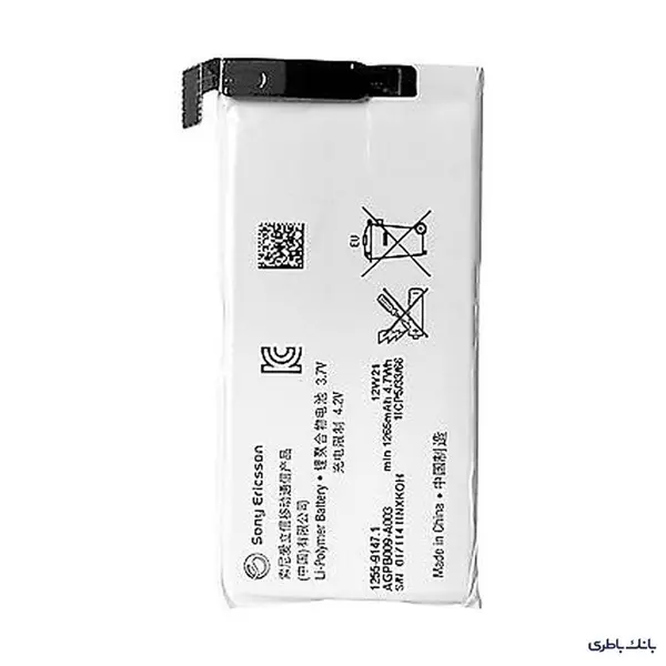 باتری موبایل سونی مدل AGPB009-A003 با ظرفیت 1265mAh مناسب برای گوشی موبایل سونی Xperia Go Sony AGPB009-A003 1265mAh Mobile Phone Battery For Sony Xperia Go - 2