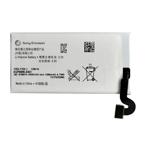 باتری موبایل سونی مدل AGPB009-A002 با ظرفیت 1265mAh مناسب برای گوشی موبایل سونی Xperia Sola Sony AGPB009-A002 1265mAh Mobile Phone Battery For Sony Xperia Sola - 4