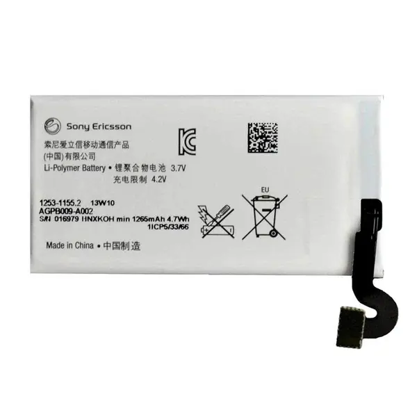 باتری موبایل سونی مدل AGPB009-A002 با ظرفیت 1265mAh مناسب برای گوشی موبایل سونی Xperia Sola Sony AGPB009-A002 1265mAh Mobile Phone Battery For Sony Xperia Sola - 2