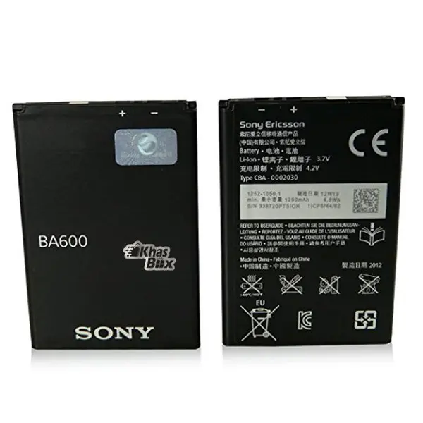 باتری موبایل سونی مدل BA600 با ظرفیت 1320mAh مناسب برای گوشی موبایل سونی Xperia U Sony BA600 1320mAh Mobile Phone Battery For Sony Xperia U - 4