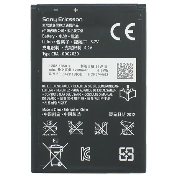باتری موبایل سونی مدل ایکسپریا BA600 Sony Xperia U ST25 BA600 - 2