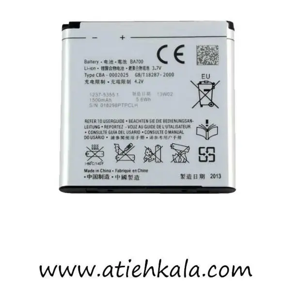 باتری BA700 سونی اکسپریا میرو Battery Sony Xperia Miro ST23i - 2