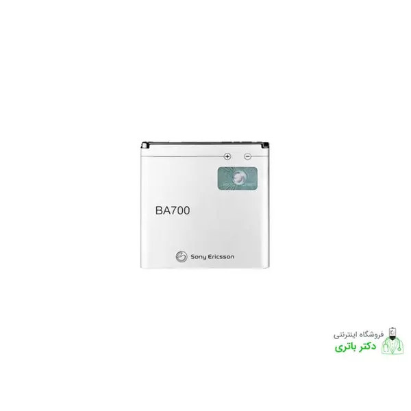 باتری گوشی سونی مدل BA700 مناسب برای گوشی سونی Xperia E - 4