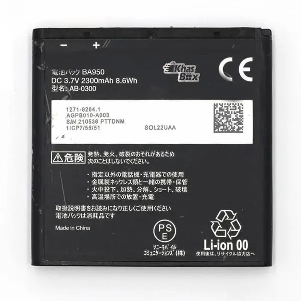 باتری موبایل سونی مدل BA950 با ظرفیت 2300mAh مناسب برای گوشی موبایل سونی Xperia ZR Sony BA950 2300mAh Mobile Phone Battery For Sony Xperia ZR - 3