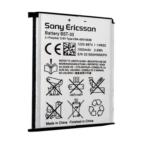 باتری سونی BST-33 Sony BST-33 Battery