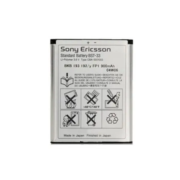 باتری سونی BST-33 Sony BST-33 Battery