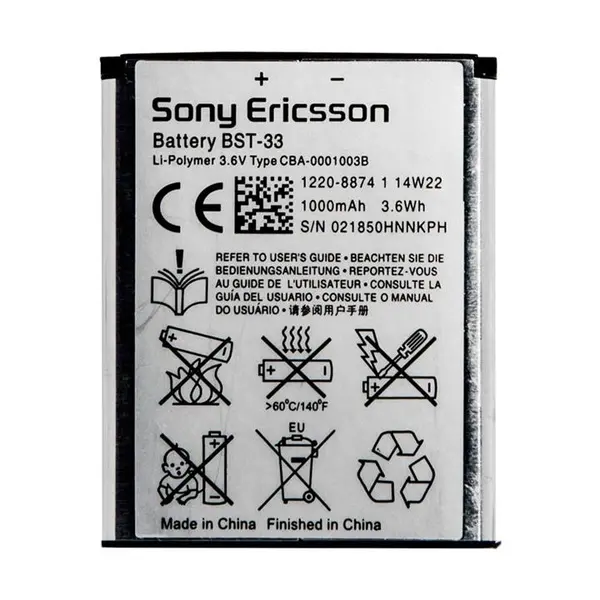 باتری سونی BST-33 Sony BST-33 Battery